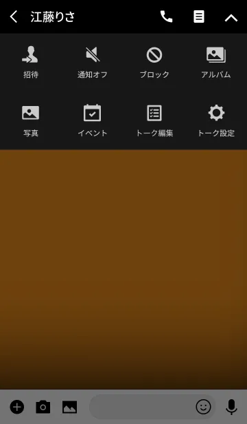 [LINE着せ替え] Simple orange in black theme v.1 (jp)の画像4