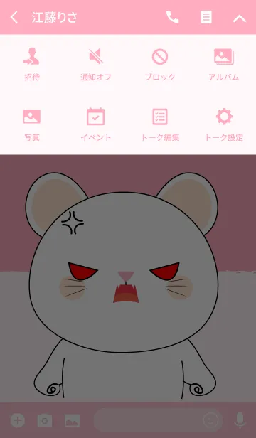 [LINE着せ替え] Cute Cute White Mouse Theme (jp)の画像4
