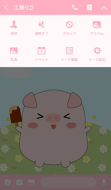[LINE着せ替え] I'm Pretty Pig Theme (jp)の画像4