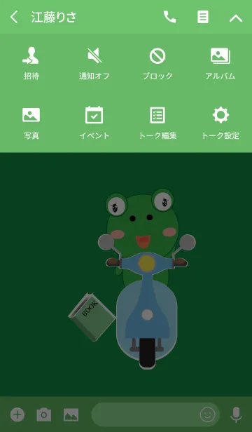 [LINE着せ替え] Simple Cute frog theme v.3 (JP)の画像4