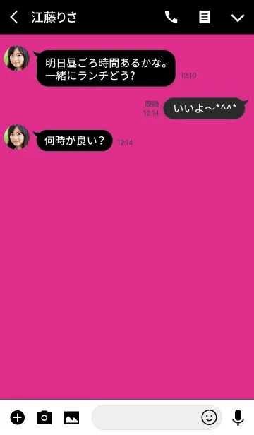 [LINE着せ替え] 大人の黒ピンク。の画像3