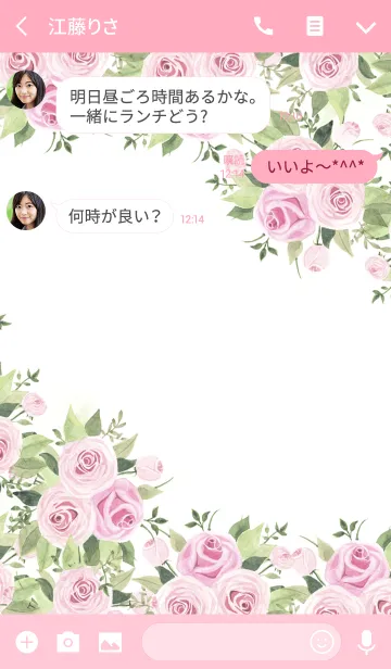 [LINE着せ替え] water color flowers_794の画像3
