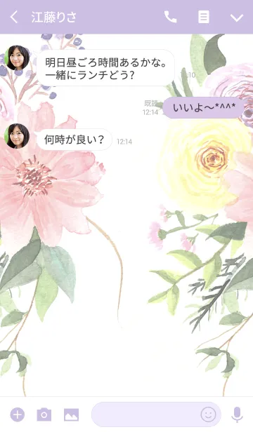 [LINE着せ替え] water color flowers_790の画像3