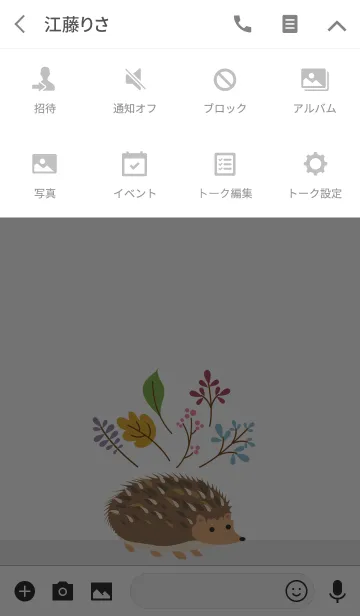 [LINE着せ替え] かわいい花と植物 - ハリネズミの画像4