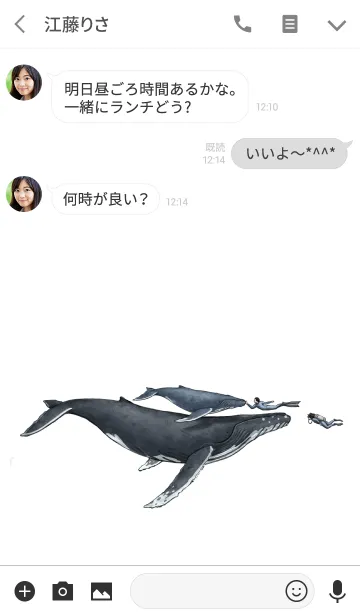 [LINE着せ替え] Wwwwwhaleの画像3