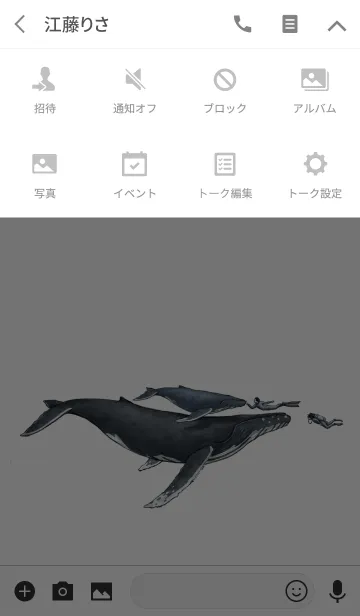 [LINE着せ替え] Wwwwwhaleの画像4
