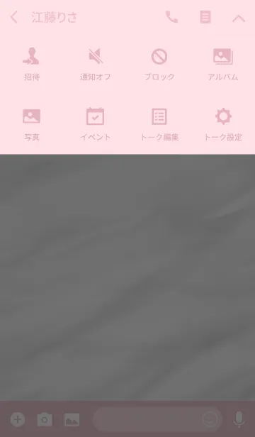 [LINE着せ替え] シンプル 大理石 ピンク 大人女子の画像4
