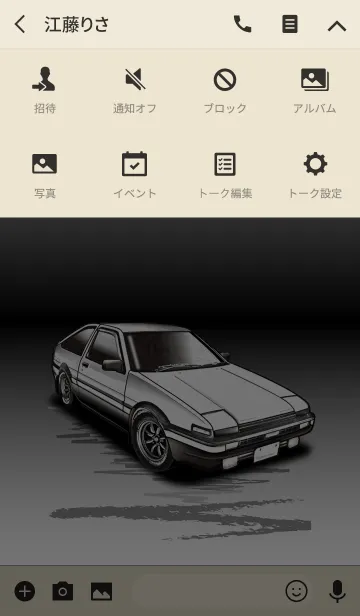 [LINE着せ替え] Sports driving car Part3 TYPE.16の画像4