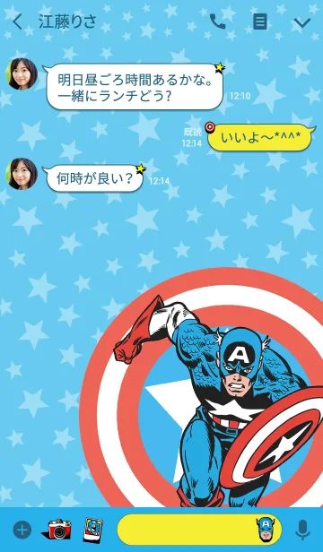 [LINE着せ替え] キャプテン・アメリカの画像3