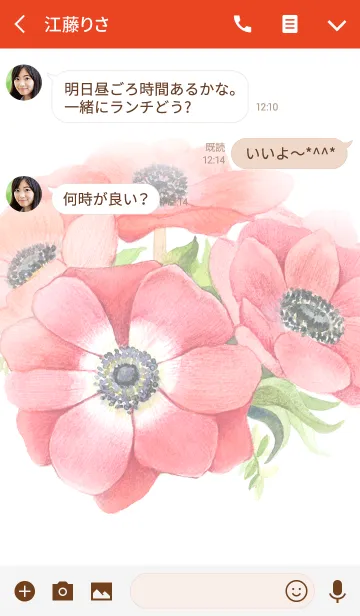 [LINE着せ替え] water color flowers_802の画像3
