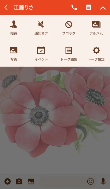 [LINE着せ替え] water color flowers_802の画像4