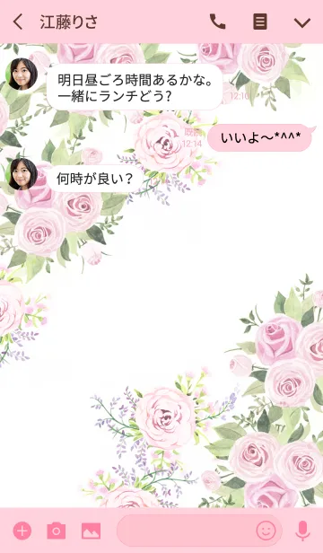 [LINE着せ替え] water color flowers_800の画像3