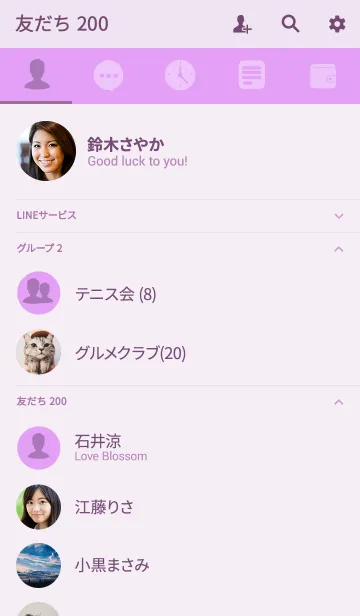 [LINE着せ替え] lavender purple theme v.3 (jp)の画像2