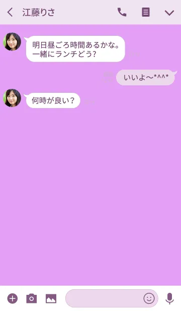 [LINE着せ替え] lavender purple theme v.3 (jp)の画像3