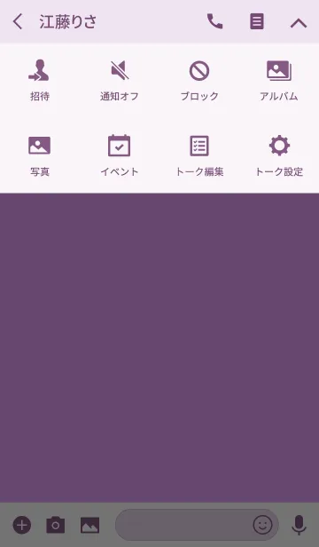 [LINE着せ替え] lavender purple theme v.3 (jp)の画像4