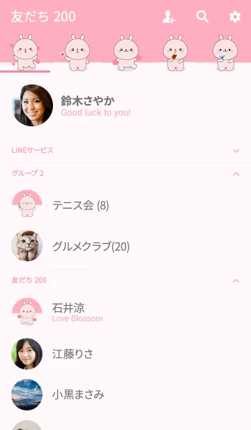 [LINE着せ替え] Happy Happy Pink Rabbit Theme (jp)の画像2