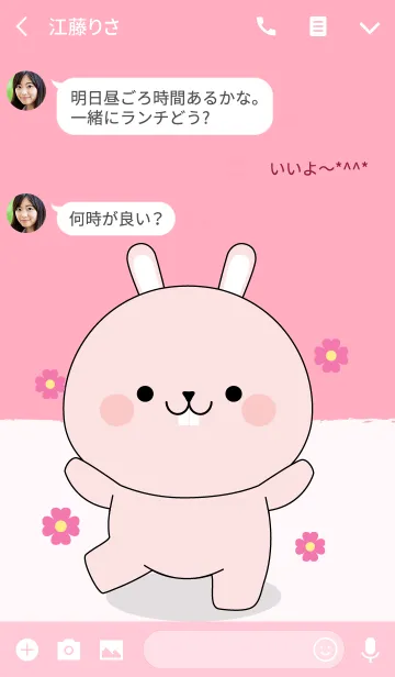 [LINE着せ替え] Happy Happy Pink Rabbit Theme (jp)の画像3