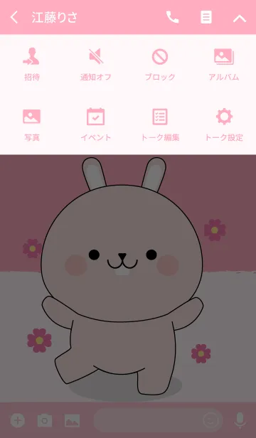 [LINE着せ替え] Happy Happy Pink Rabbit Theme (jp)の画像4