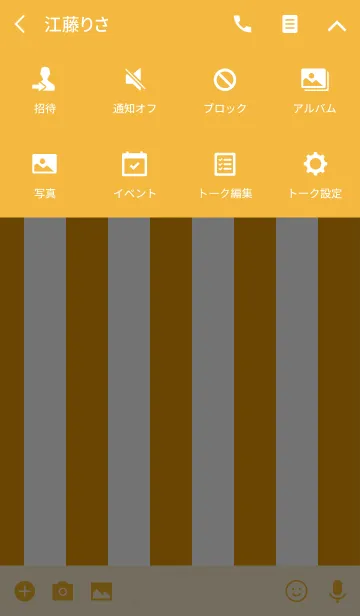 [LINE着せ替え] Simple White ＆ honey orange Theme (jp)の画像4