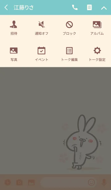 [LINE着せ替え] 【ともり】のほのぼのウサギの画像4