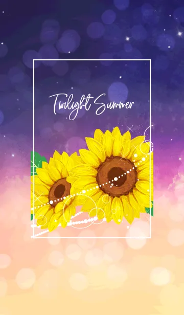 [LINE着せ替え] Twilight Summer #coolの画像1
