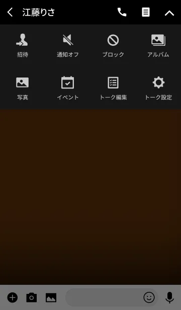 [LINE着せ替え] Simple caramel brown in black theme (jp)の画像4