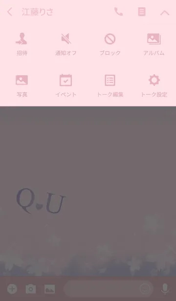 [LINE着せ替え] 【Q＆U】イニシャル 令和カラーで運気UP！の画像4