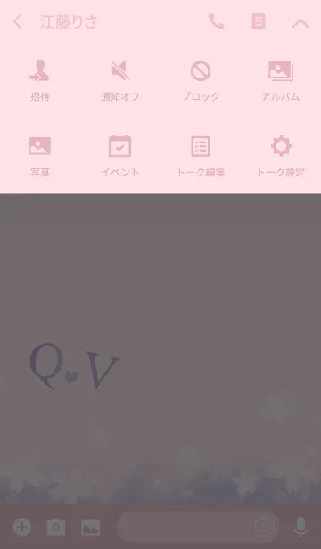 [LINE着せ替え] 【Q＆V】イニシャル 令和カラーで運気UP！の画像4