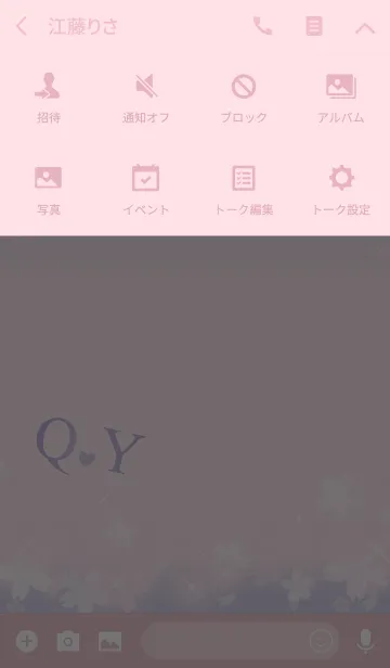 [LINE着せ替え] 【Q＆Y】イニシャル 令和カラーで運気UP！の画像4