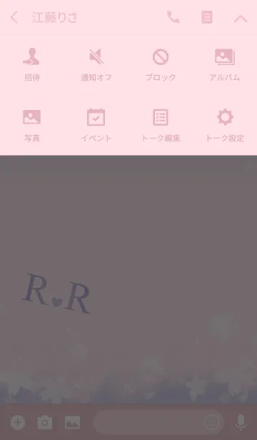 [LINE着せ替え] 【R＆R】イニシャル 令和カラーで運気UP！の画像4