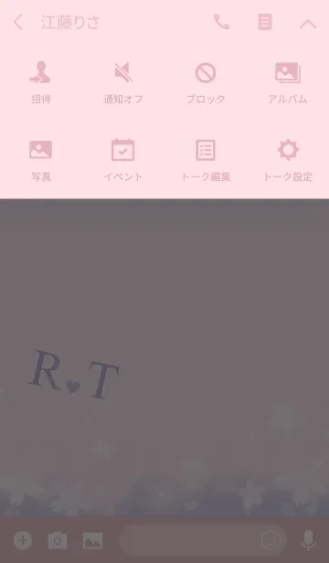 [LINE着せ替え] 【R＆T】イニシャル 令和カラーで運気UP！の画像4