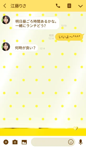 [LINE着せ替え] RICH HEART SPECIAL DOT YELLOWの画像3
