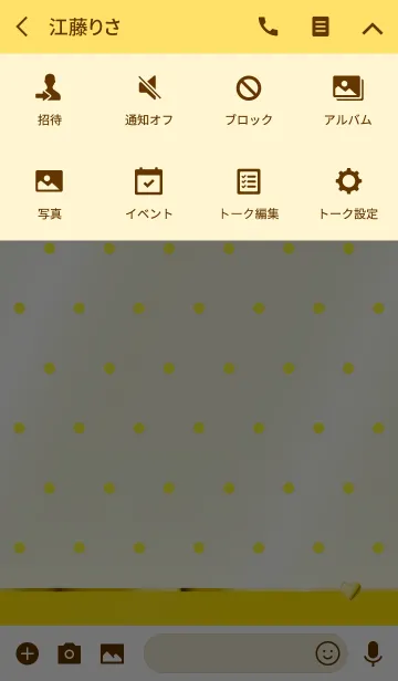 [LINE着せ替え] RICH HEART SPECIAL DOT YELLOWの画像4