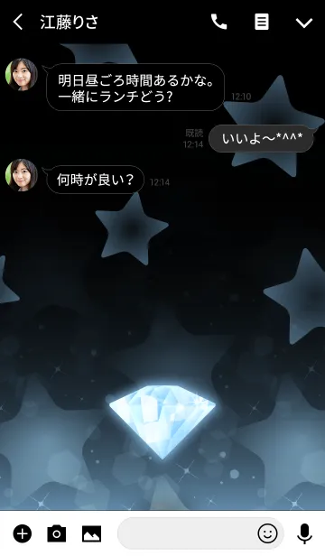 [LINE着せ替え] Star Jewel -幸運のアクアマリン-の画像3