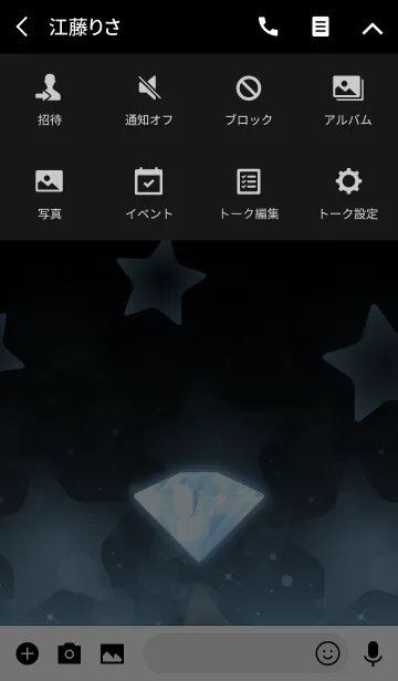 [LINE着せ替え] Star Jewel -幸運のアクアマリン-の画像4
