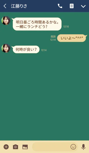 [LINE着せ替え] プチ スマイルの画像3