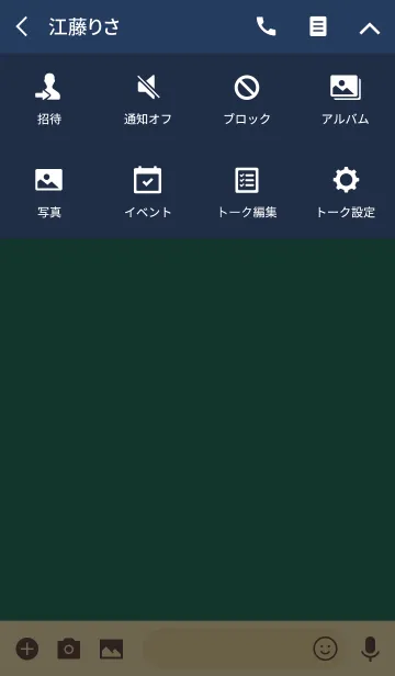 [LINE着せ替え] プチ スマイルの画像4