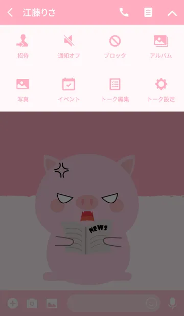 [LINE着せ替え] Simple Cute Pink Pig Theme Ver2 (jp)の画像4