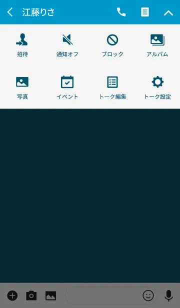[LINE着せ替え] Ocean Blue Theme v.3 (jp)の画像4