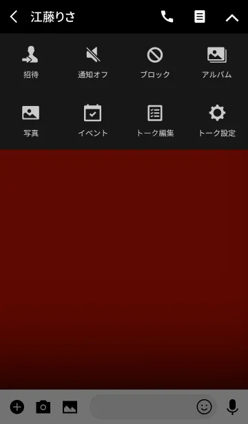 [LINE着せ替え] Simple candy red in black theme (jp)の画像4