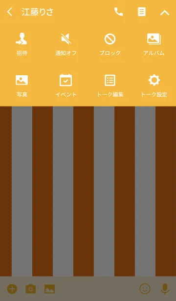 [LINE着せ替え] Simple White ＆ carrot orange Theme (jp)の画像4