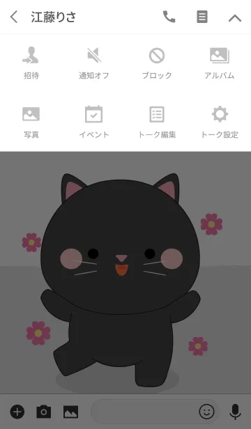 [LINE着せ替え] Happy Happy Black Cat Theme (jp)の画像4