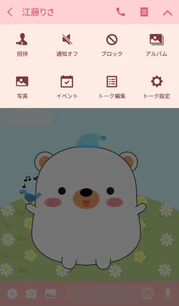 [LINE着せ替え] I'm Pretty White Bear Theme (jp)の画像4