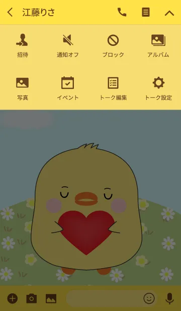 [LINE着せ替え] I'm Pretty Chick Theme (jp)の画像4