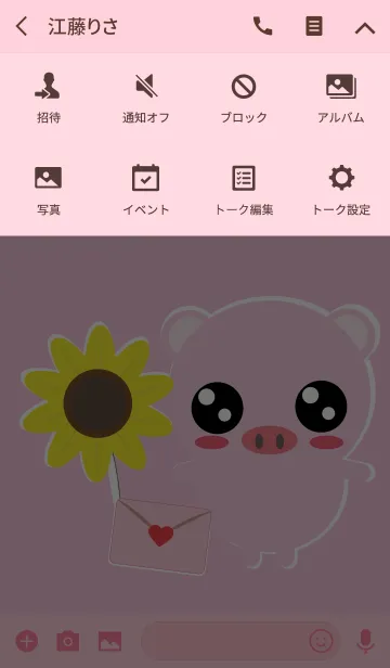 [LINE着せ替え] Simple cute pig theme v.2 (JP)の画像4