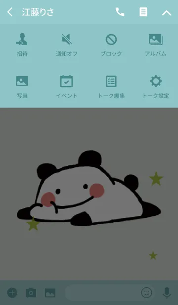 [LINE着せ替え] 青緑 / ゆるゆるパンダの画像4