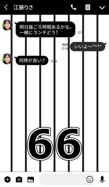 [LINE着せ替え] Number 66 stripe versionの画像3