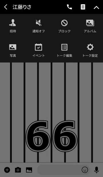 [LINE着せ替え] Number 66 stripe versionの画像4