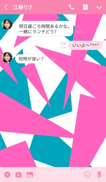 [LINE着せ替え] Sharp triangleの画像3