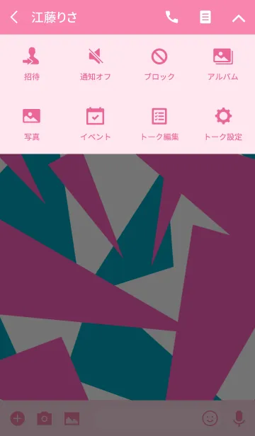 [LINE着せ替え] Sharp triangleの画像4